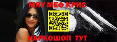 МДМА Волжский