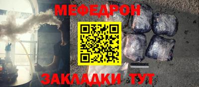 герыч Волгодонск