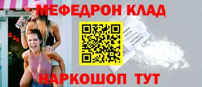 герыч Волгодонск