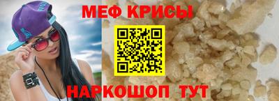 марки nbome Волжск