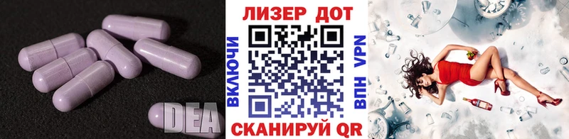 LSD-25 экстази ecstasy  Муром 