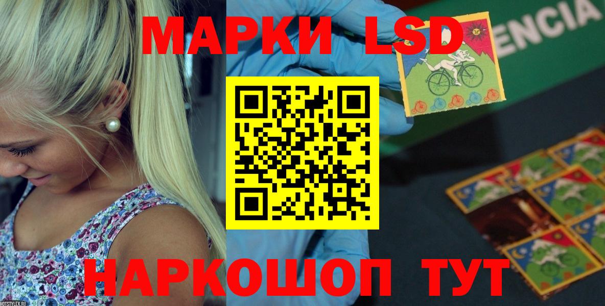 Муром  mega tor  Вход с VPN  Лсд 25 экстази  LSD-25 экстази ecstasy  LSD-25 экстази кислота 