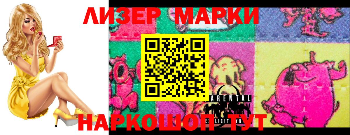LSD-25  LSD-25 экстази ecstasy  Вход с VPN  Муром  Лсд 25 экстази кислота 
