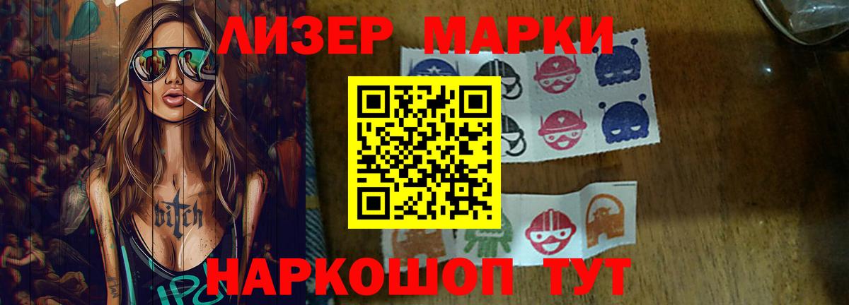 LSD-25 экстази кислота Муром