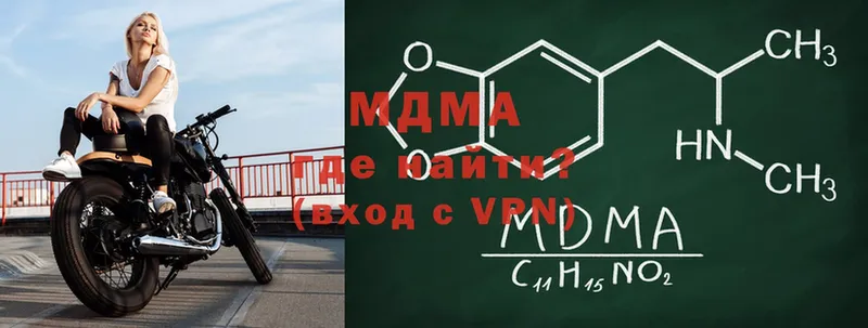 MDMA молли  Муром 