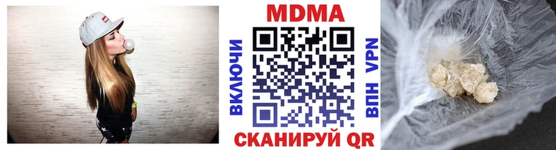 МДМА кристаллы  Муром 