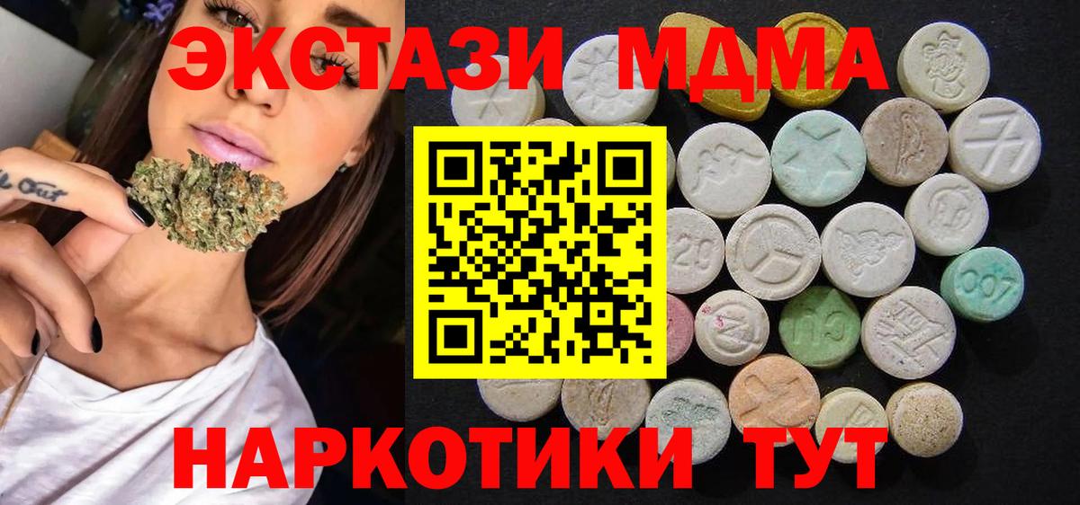 Codein Муром