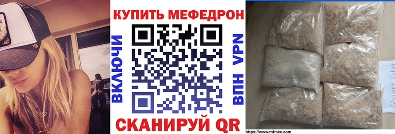 МЕФ VHQ Муром
