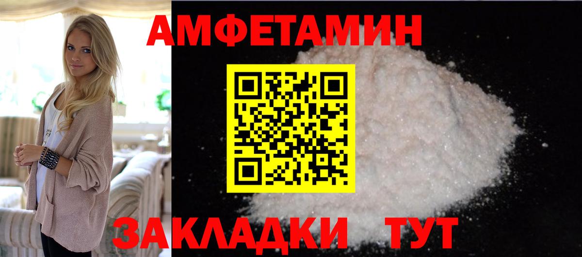 Муром  Метамфетамин пудра  Метамфетамин пудра  Вход с VPN 