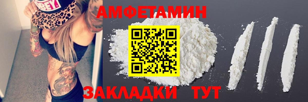 МЕТАМФЕТАМИН кристалл  Вход с VPN  МЕТАМФЕТАМИН кристалл  Муром 