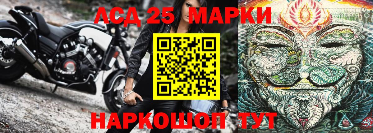 Наркотические марки 1,5мг  Вход с VPN  Наркотические марки 1,5мг  Муром 