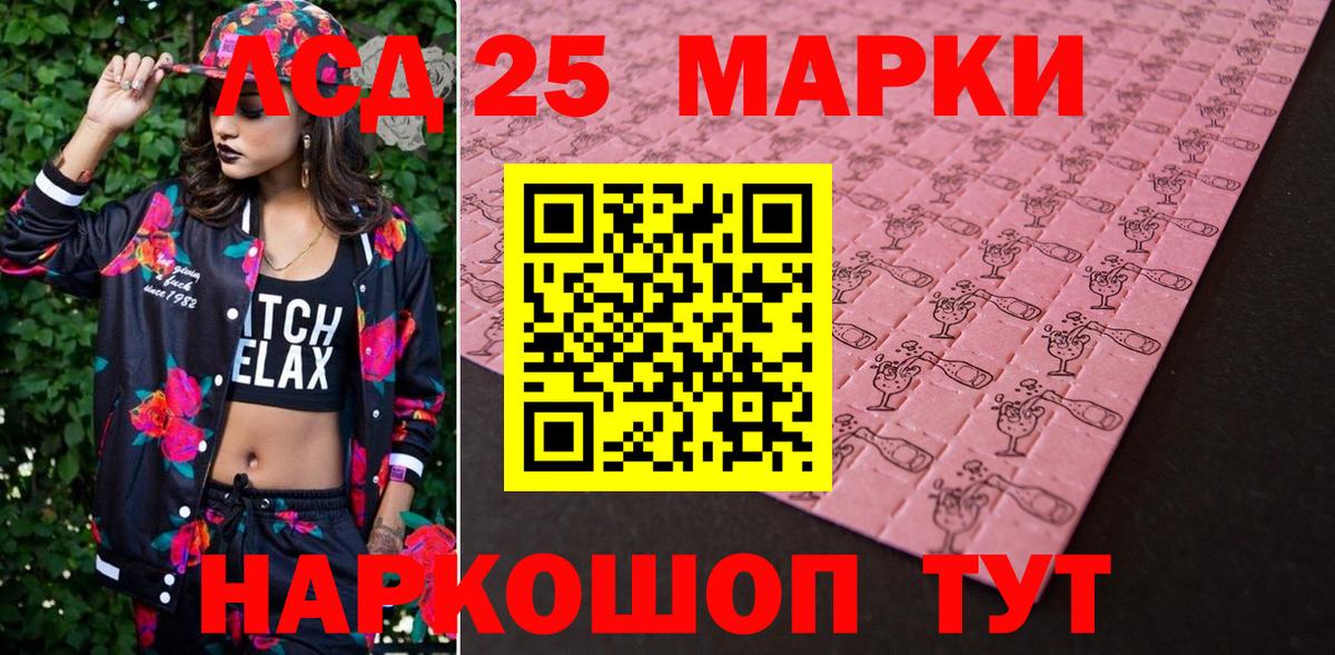 Наркотические марки 1,8мг Муром