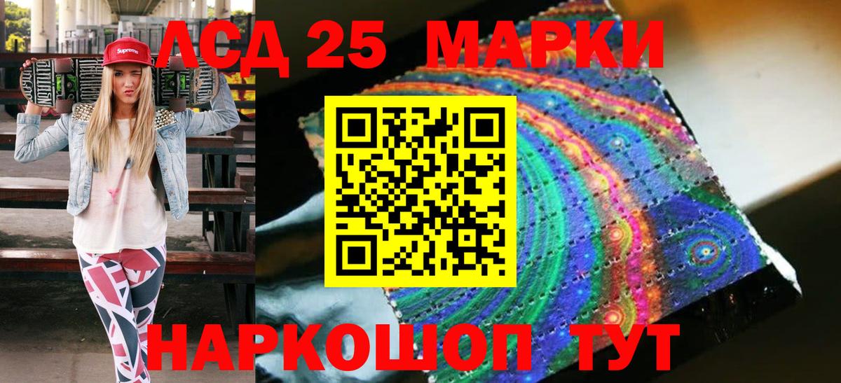 Марки NBOMe 1,5мг  Вход с VPN  Муром  Марки  Марки N-bome 1,8мг 