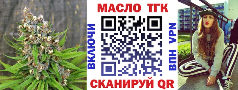 kraken ССЫЛКА Муром Дистиллят ТГК гашишное масло