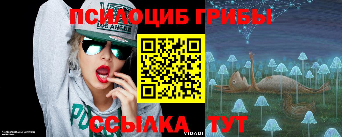 Амфетамин Муром
