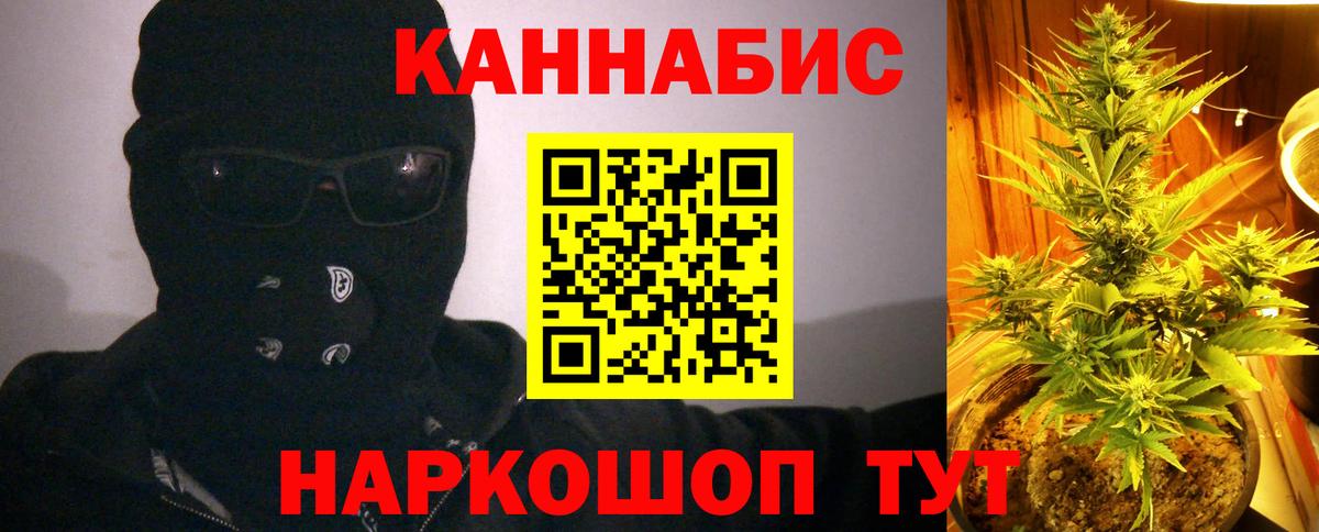 Муром  Конопля LSD WEED  Бошки Шишки план  Вход с VPN  Конопля LSD WEED  МАРИХУАНА индика 