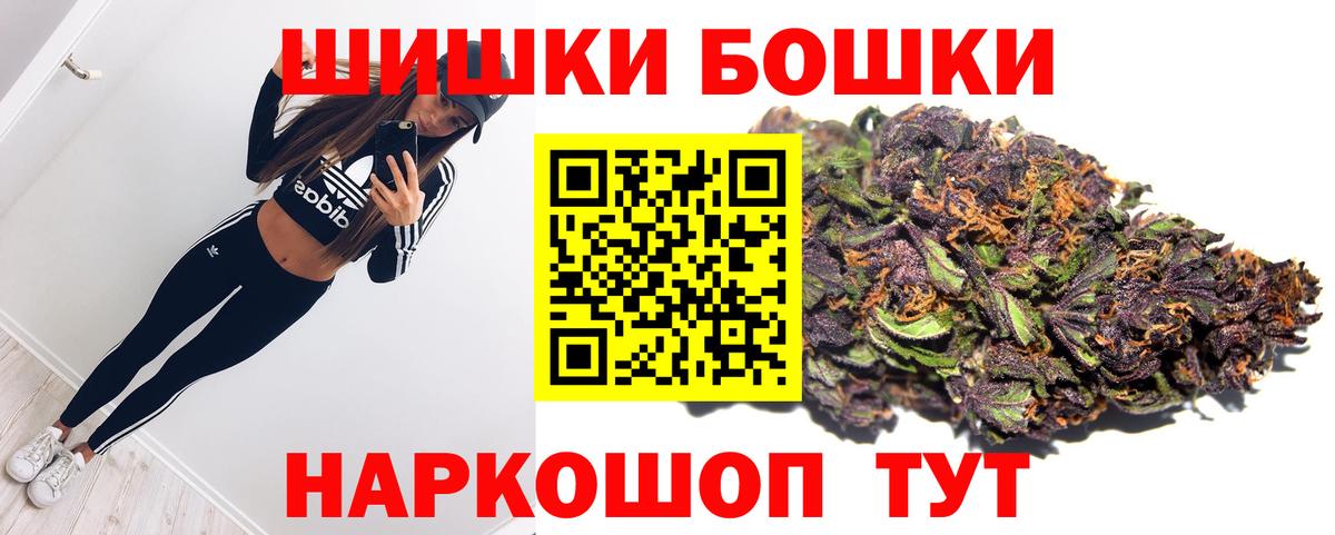 Муром  Каннабис MAZAR  Вход с VPN  Бошки марихуана Ganja  Каннабис план 